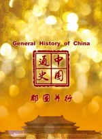 婷婷国产在线